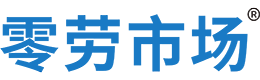 济宁零劳市场